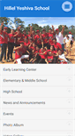 Mobile Screenshot of hillelyeshiva.org